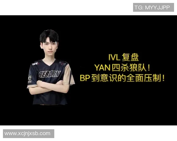 揭示英雄联盟中WE战队如何实现全面压制的战术与策略分析实时新闻