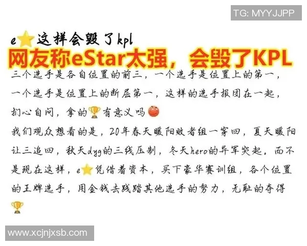 电竞比分科学王者荣耀力量训练方法助你提升游戏竞技水平与反应能力实时新闻